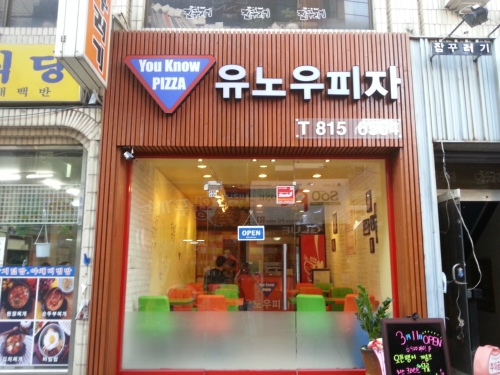 피자보이시나중앙대