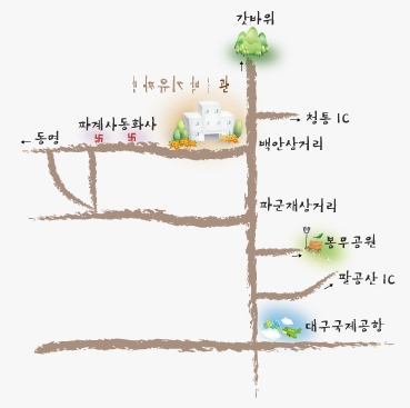 대구방짜유기박물관