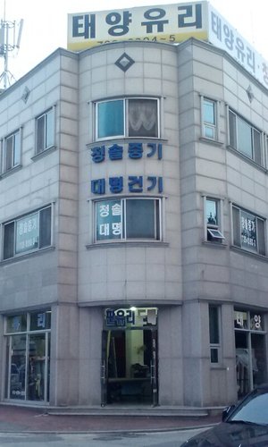 태양유리