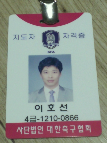 k풋살구장