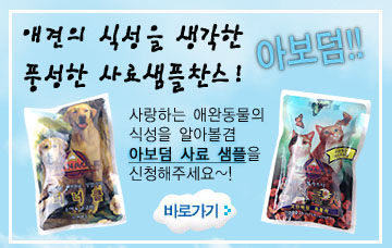 엠엔케이도기