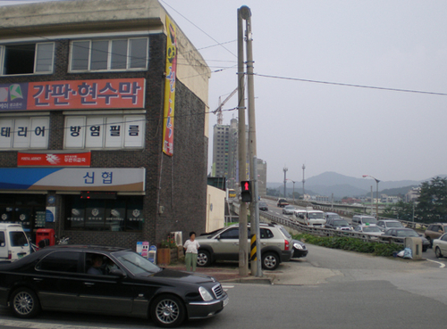 광주송하동우편취급국