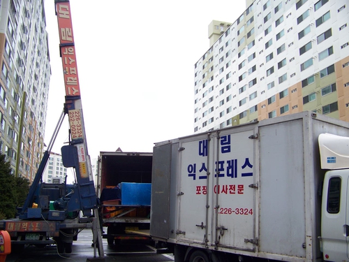 대림익스프레스