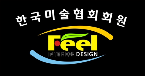 필디자인