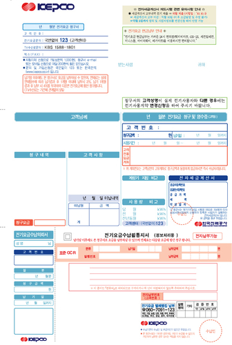 태경전산폼