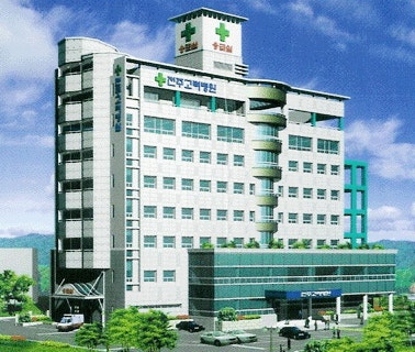 전주고려병원 시설 사진