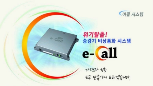 이앤케이