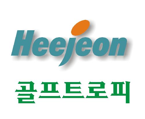 희전기업