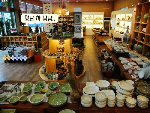 사중금도예관