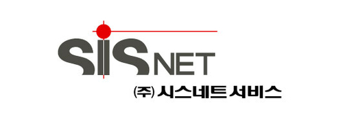 시스네트서비스