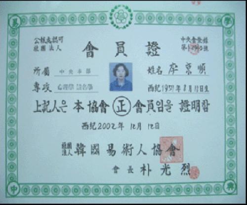 이동경작명소