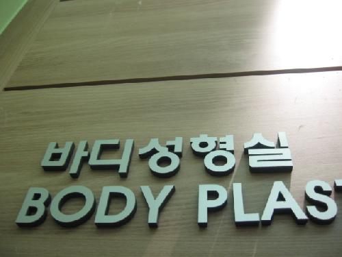 검암중앙의원 대표 이미지