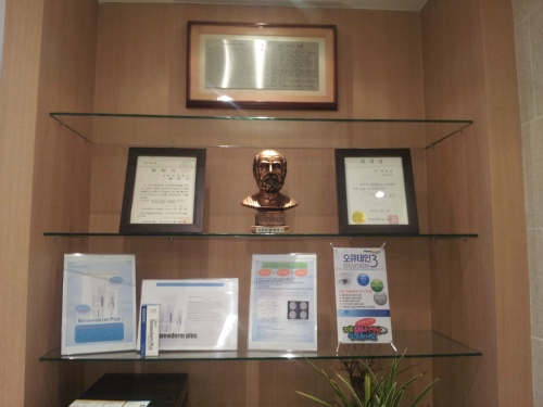 미래안과의원 대표 이미지