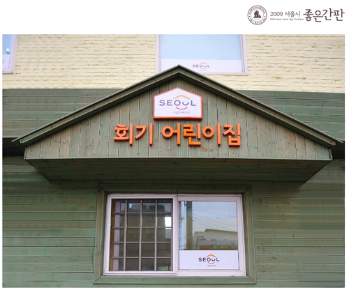나래광고디자인