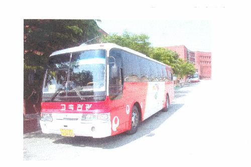 제일고속관광여행사