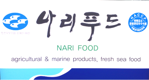 나리푸드