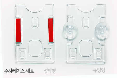 조일테크