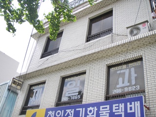 제일과학상사