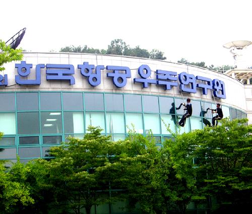 거산실업