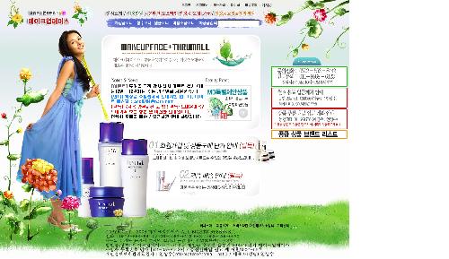 메이크업페이스