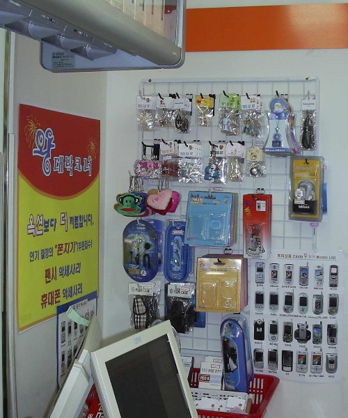 예은유통