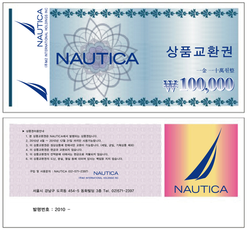 대명인쇄광고사