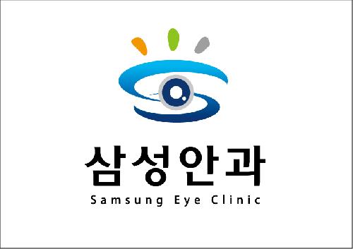 삼성안과의원 대표 이미지