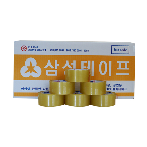 성화산업
