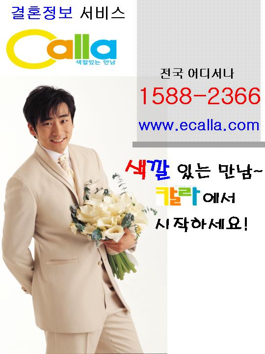 좋은사랑