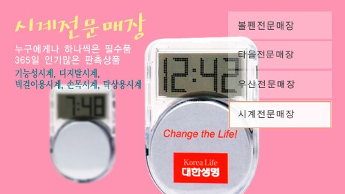 실크인쇄대성
