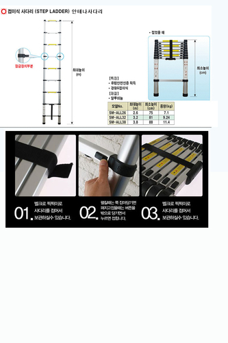 거성산업