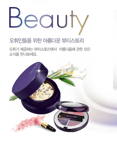 오휘 대학로지사