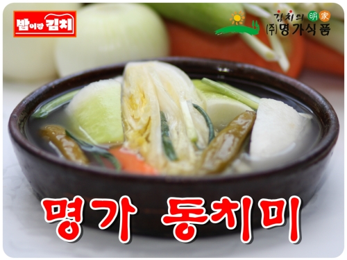 명가식품