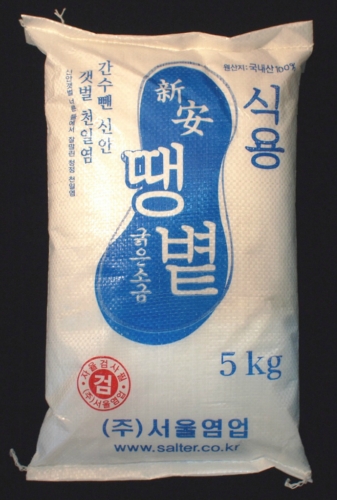 서울염업