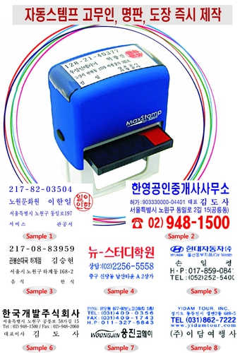 도봉구인쇄대영사