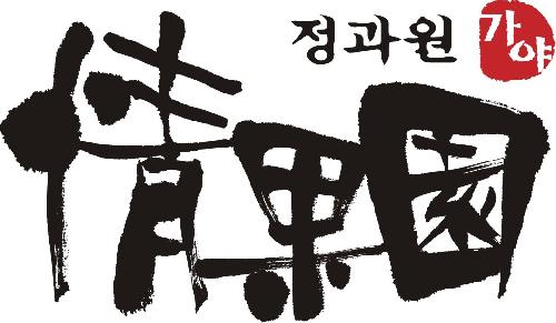 가야유통