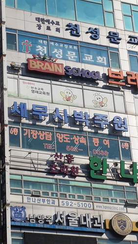 박주원세무회계사무소