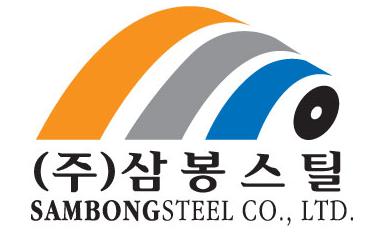 삼봉스틸