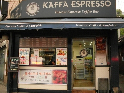카파에스프레소