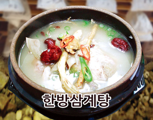 옥천웰빙뽕나무가든