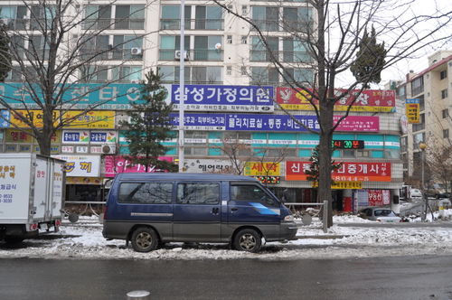 삼성가정의원