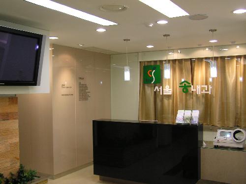 서울송내과의원 대표 이미지