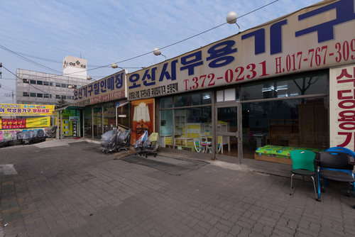오산가구할인매장