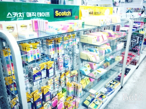 하이베스트문구 성남점