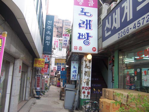 고창집