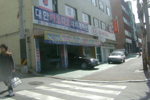 대한카오디오