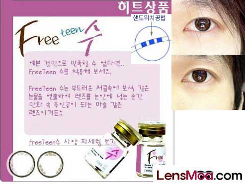 렌즈모아 대표 이미지