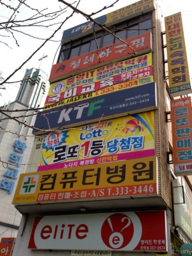 노다지