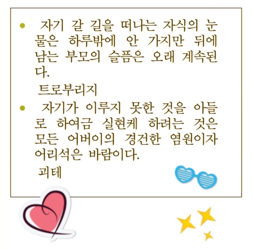 유탑구조엔지니어링