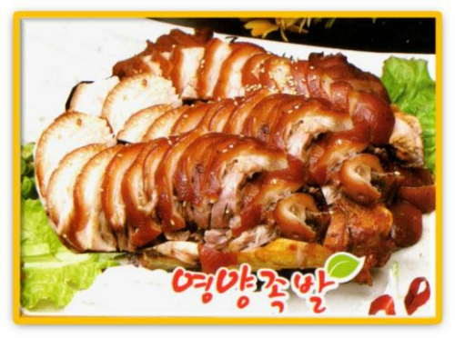 족선생